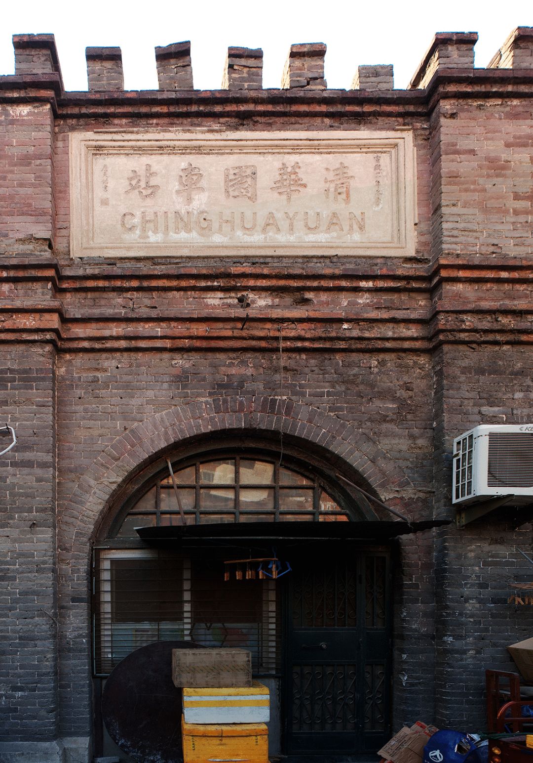 绘声绘色｜流动的变迁，历史的见证——北京火车站