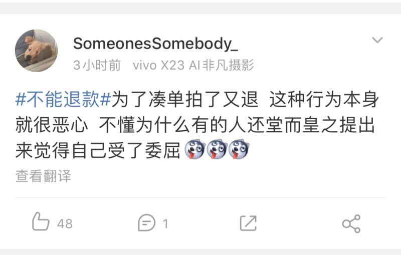 双11到货不满意退款都要退么,今年为什么双11不能极速退款