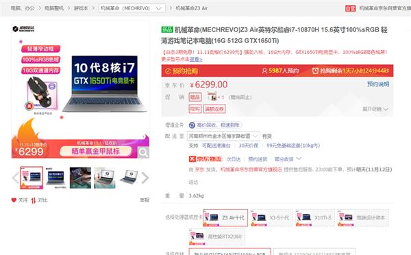 推荐几款能玩主流游戏的笔记本,推荐几款游戏性能超棒的笔记本