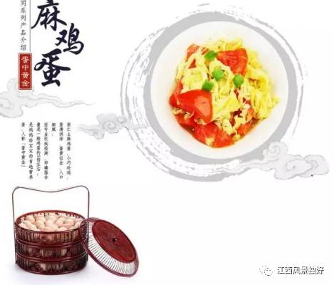 江西崇仁县麻鸡店,正宗江西崇仁麻鸡