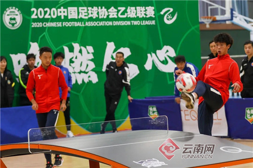 中乙联赛海埂赛区举行趣味台克球赛