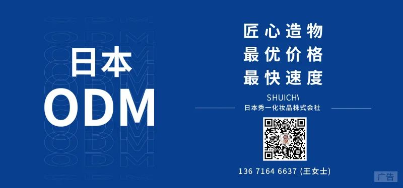 6大概念新锐：他们都在这么讲香氛洗护、CBD护肤的故事#新品特辑100