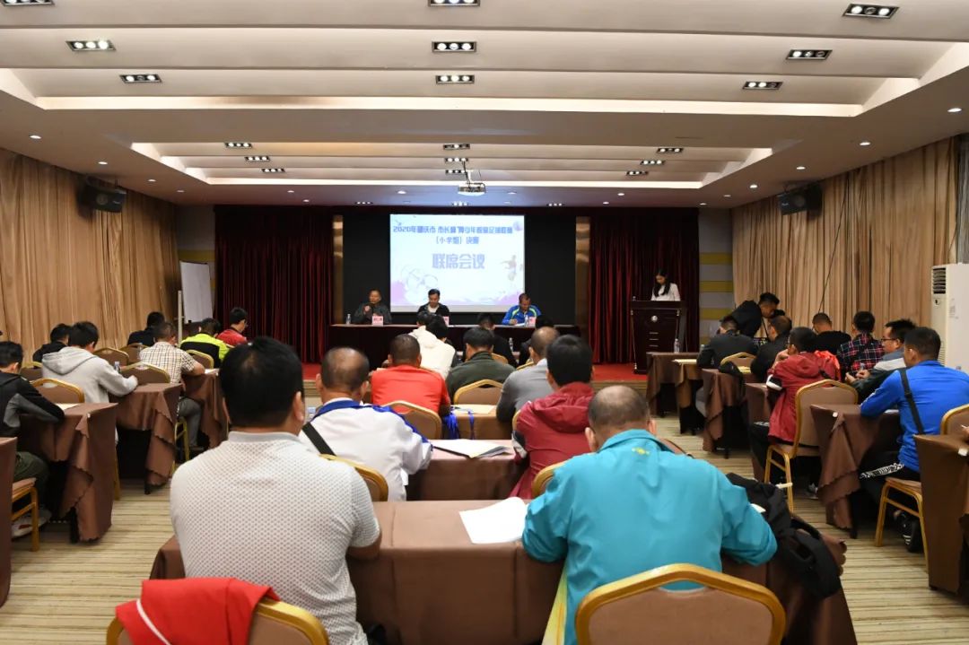 市长杯2021足球赛小学组甲组,2023市长杯足球比赛小学组