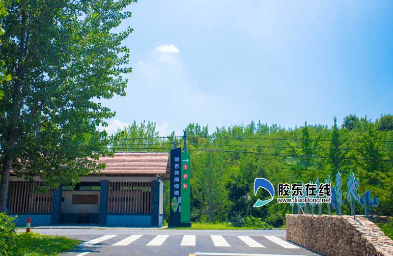 小草沟乡村旅游度假村,乡村旅游景点提质升级