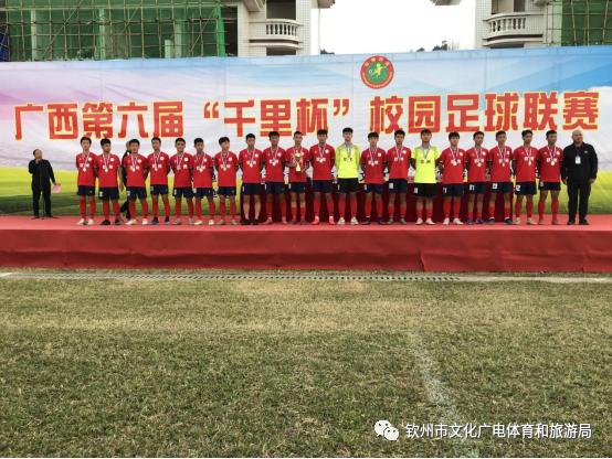广西第六届千里杯比赛视频,广西第三届百县杯足球比赛