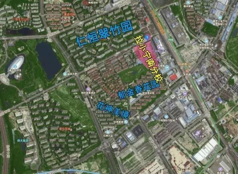 南京学区房房价是涨还是跌,南京南部新城汇景家园学区调整吗