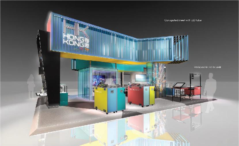 东博会逛馆攻略,第17届香港国际展销会