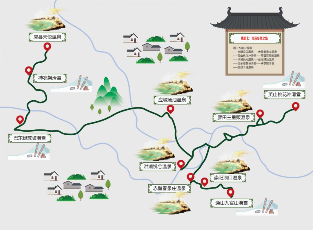 最美乡村游推荐湖北,300条全国乡村旅游精品线路