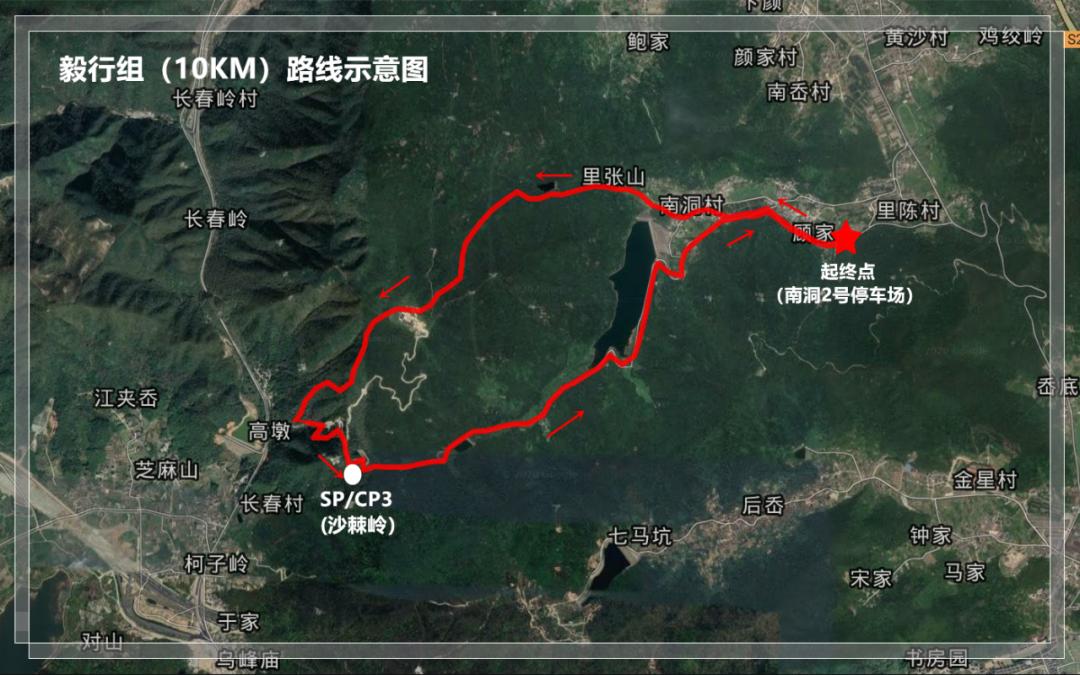 定海山丨“舟马”刚过，又一场家门口的体育赛事要来啦