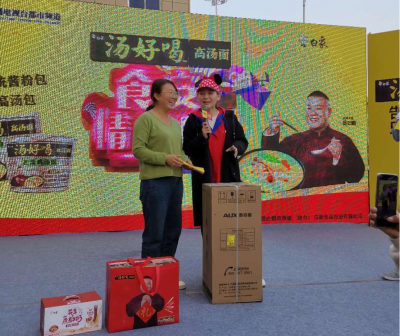 汤好喝高汤面助力“食安情报局”关注舌尖上的安全