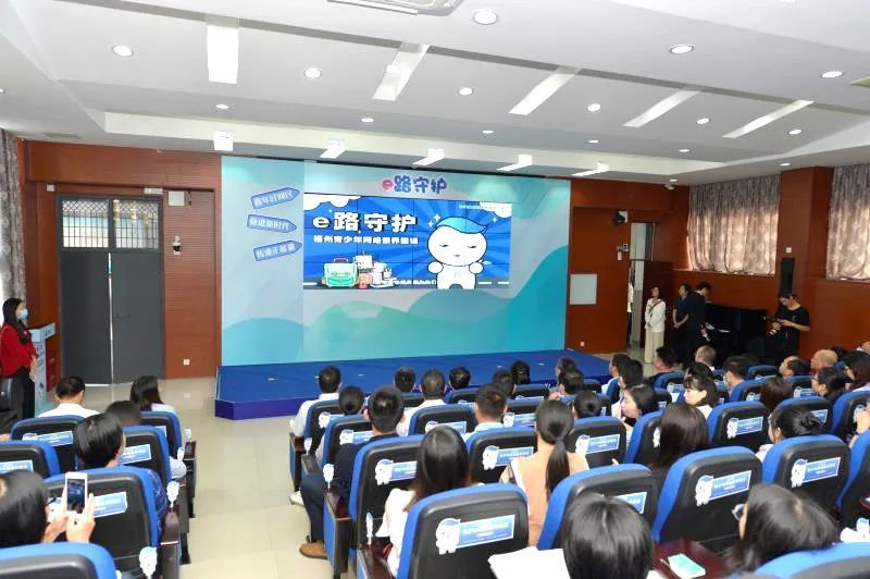 e路护航青少年网络保护活动,e路守护青少年网络素养微课心得