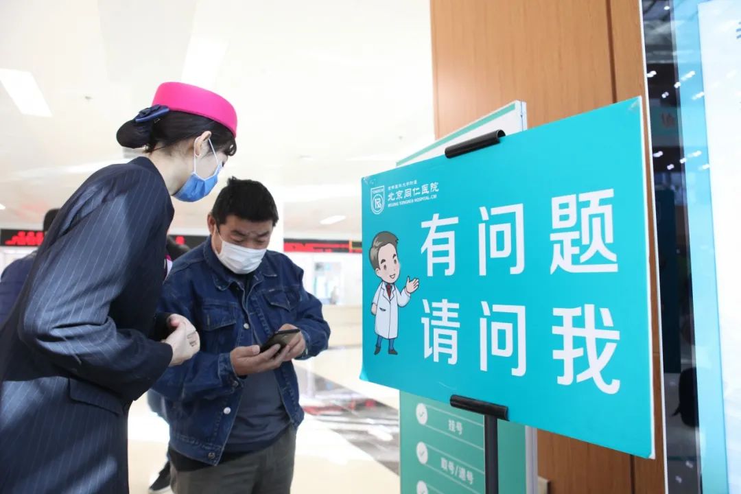 同仁医院亦庄夜间门诊,亦庄同仁医院哪年开诊