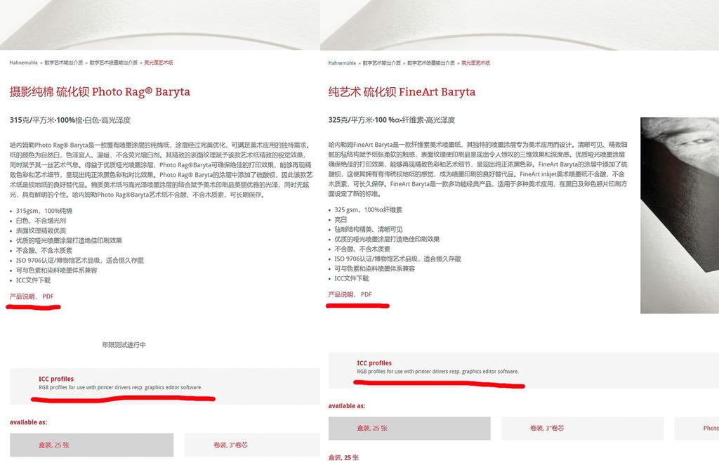 如何做数码装裱视频教学,怎么简单把打印的图片装裱