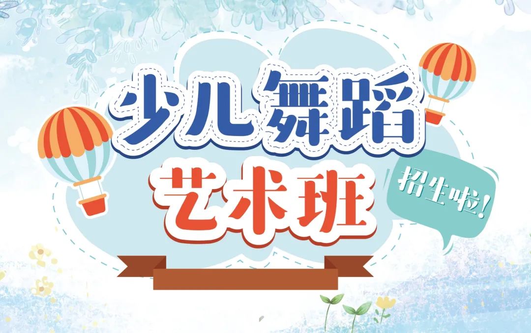 千呼万唤双人舞,千呼万唤幼儿舞蹈完整版