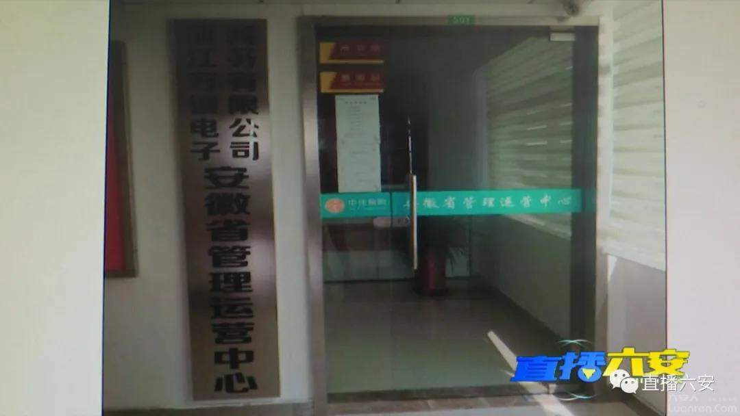 涉案2.8亿，2000多人受害，“中佳易购”非法吸收公众存款案宣判