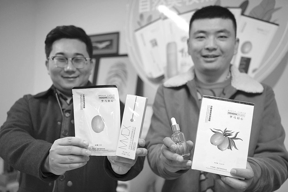 尕小伙将高原化妆品销往全国“要卖出更多的青海特色产品”