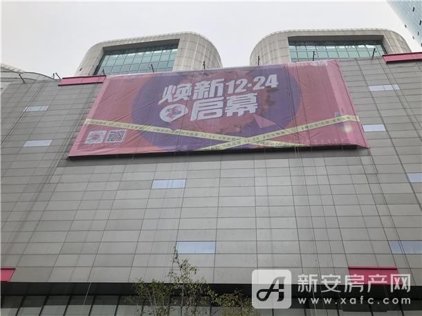 开业时间待公布,开业时间最新消息