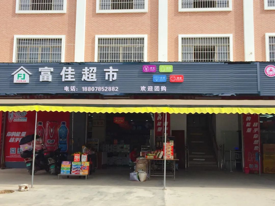 “十八线”小镇商业进化，接轨一二线|城市好奇心