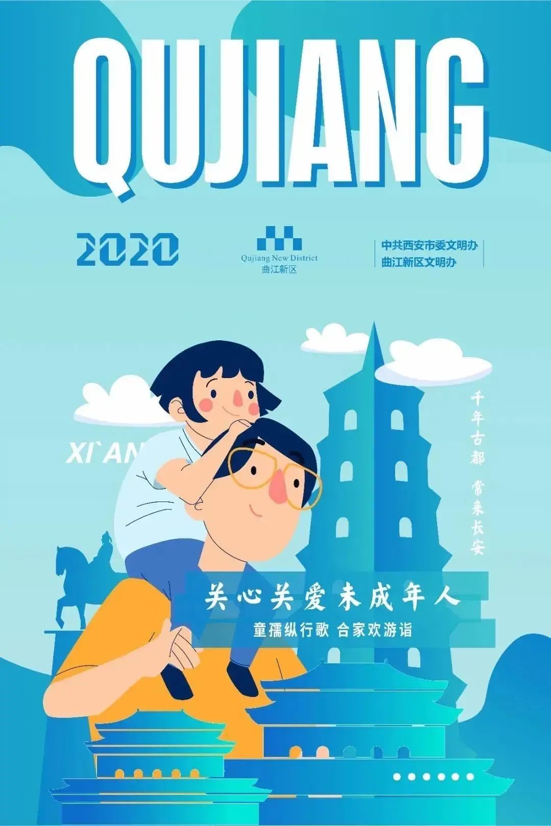 走出《大秦赋》！明天跟着9号线去西安临潼度假区邂逅炫“彩”之旅