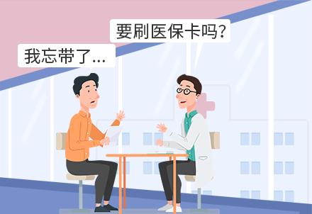 随申办扫码就医,智慧医疗扫码就医流程