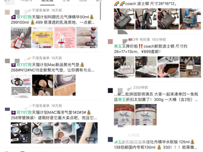 黑五海淘什么便宜,2019黑五海淘