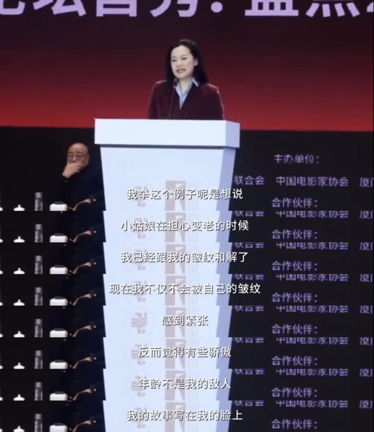 不要修掉我的皱纹完整版,咏梅别把我的皱纹修平了怎么评价