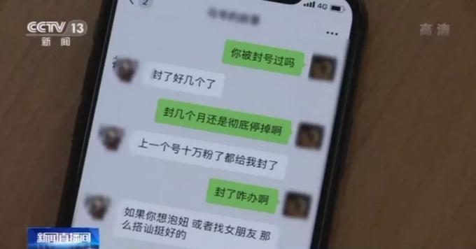 注意注意！路上遇到这样的搭讪要小心，你可能被*拍偷**了