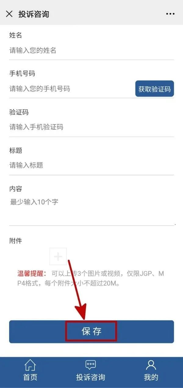 六中滨湖学校什么时开建,六中滨湖招生范围