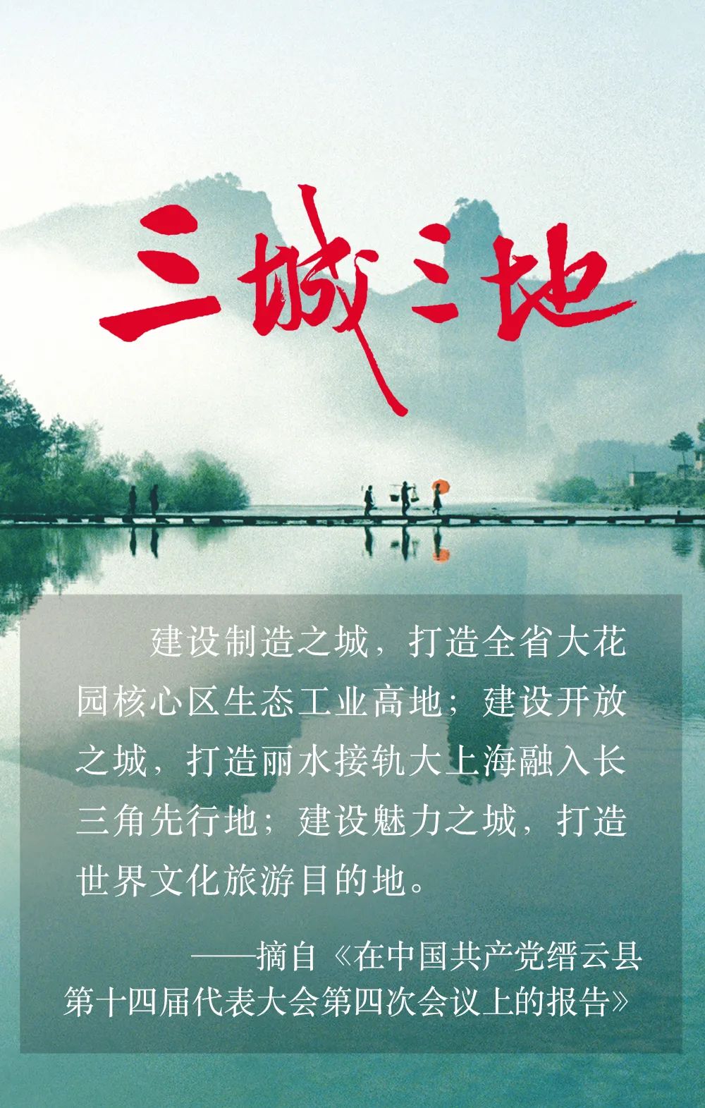 贵州全国青少年足球特色学校,目前校园足球特色学校有多少所