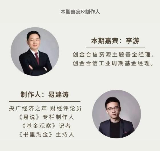 创金合信基金李游,创金合信005968历史净值