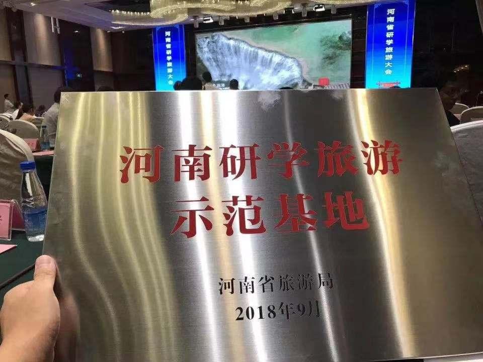 读万卷书行万里路畅游书海,读万卷书行万里路研学视频