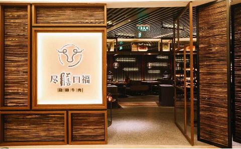 三十而立不再迷茫,三十而立愿不忘初心悠然前行