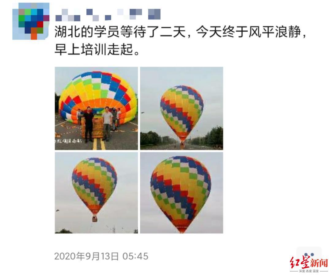 热气球飞行员培训考证费用,飞行员培训骗局