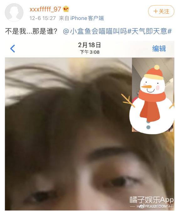 焉栩嘉粉丝和解事情澄清,焉栩嘉回应劈腿多名女生传闻