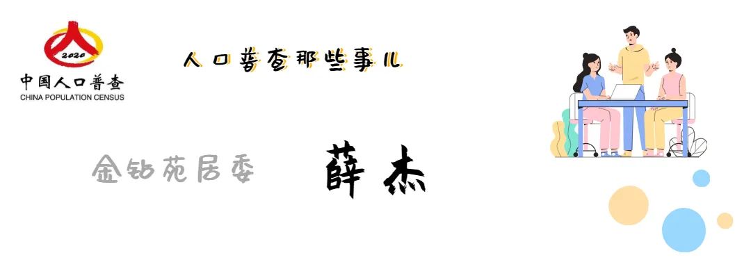 浦东曹路生活日记,曹路镇事件