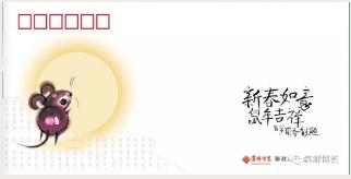 集邮博览2021年第5期,2019年集邮博览年刊