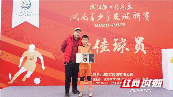 第二届中国青少年足球联赛湖南,中国青少年足球联赛首届湖南