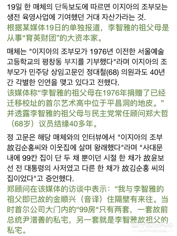 韩剧女主是财阀隐瞒身份,韩剧顶楼女主