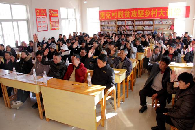 富源黑克村委会,富源老厂镇黑克村