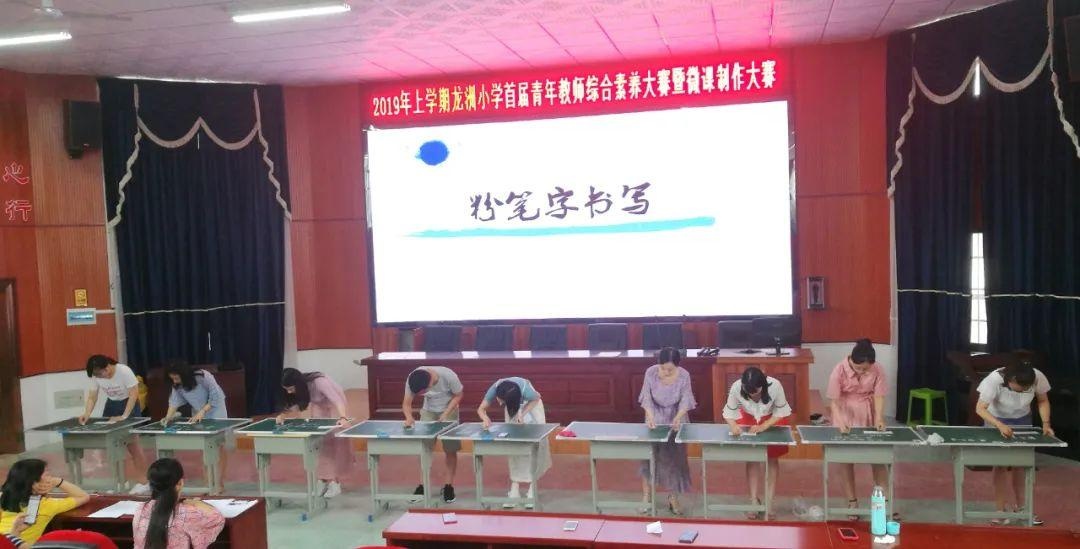 赫山龙洲小学排名,益阳赫山区龙洲小学