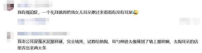 出生后一直没有掏过耳朵,生下来没耳朵