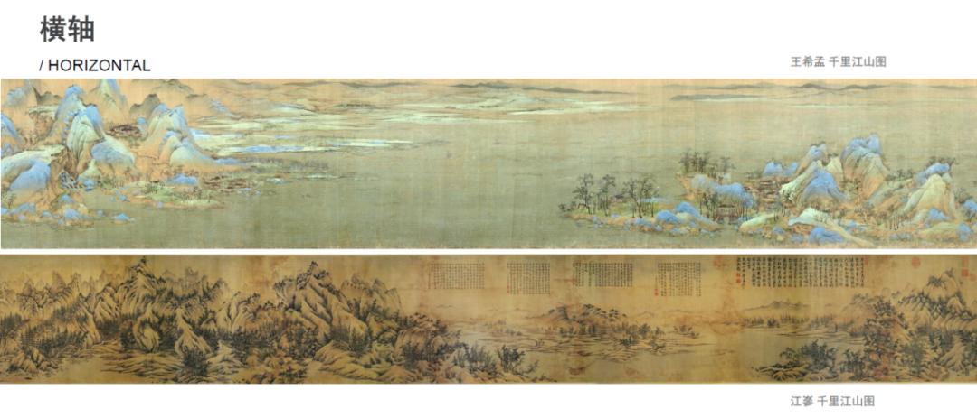 行千里江山，览京室画卷|大兴机场木棉花酒店