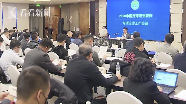 足协主席痛批中国足球烧钱:我们难道良心已死吗