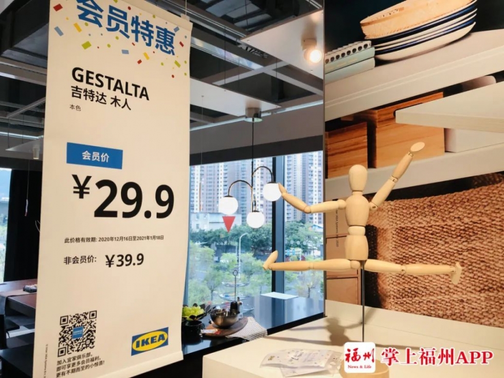 福州宜家几点开门营业时间,年初二宜家开业吗