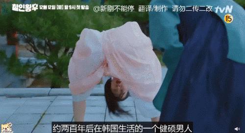 韩版《太子妃》首播收视超《鬼怪》，却因历史问题翻车，白瞎演员