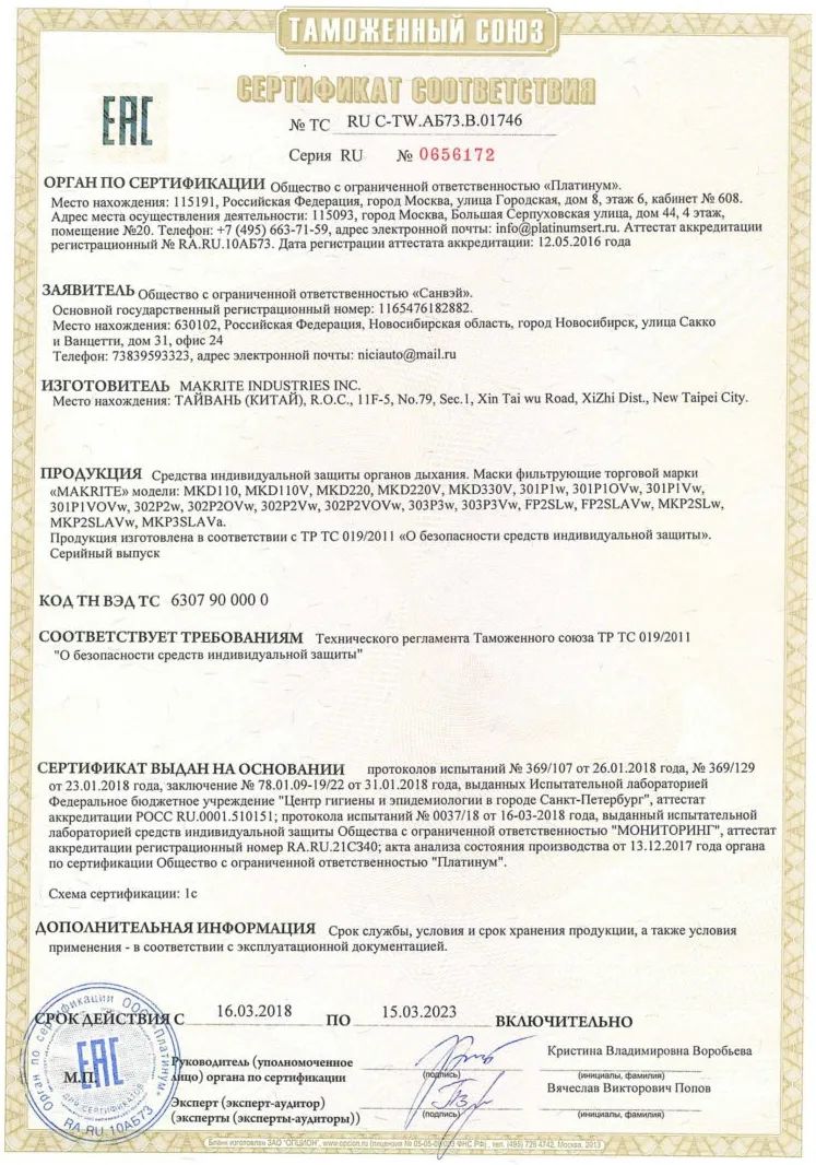浦锦街道生活日记——锦商·有好看丨全美口罩市场占有率名列前茅！浦锦这家企业将社会责任挑在肩，产品质量放最前