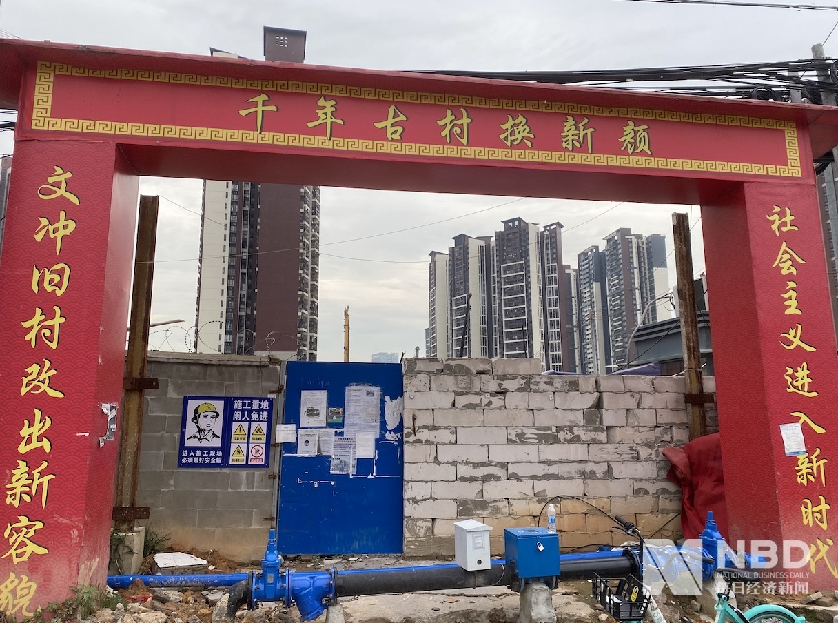 广州市改造村,广州旧改同意率超过多少可以拆迁