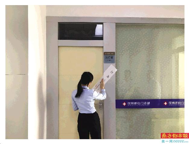 持续整治行业乱象,行业乱象整顿的方案