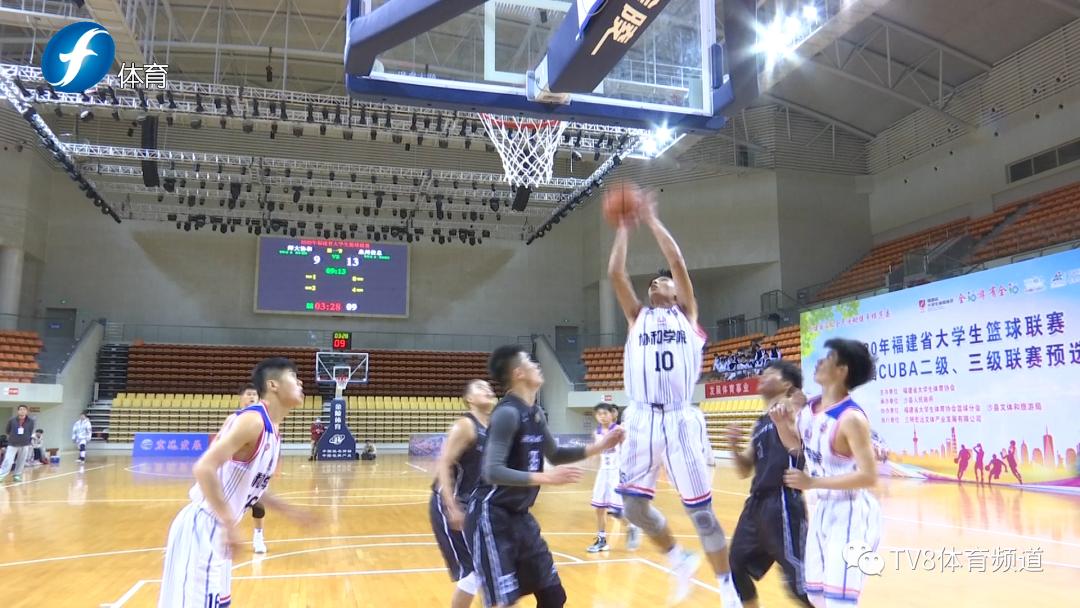 福建省全国大学生篮球联赛时间表,福建省大学生3v3篮球联赛赛况