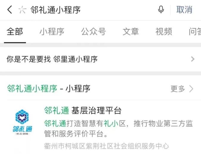 衢州城乡居民医疗险,衢州惠衢保投保时间